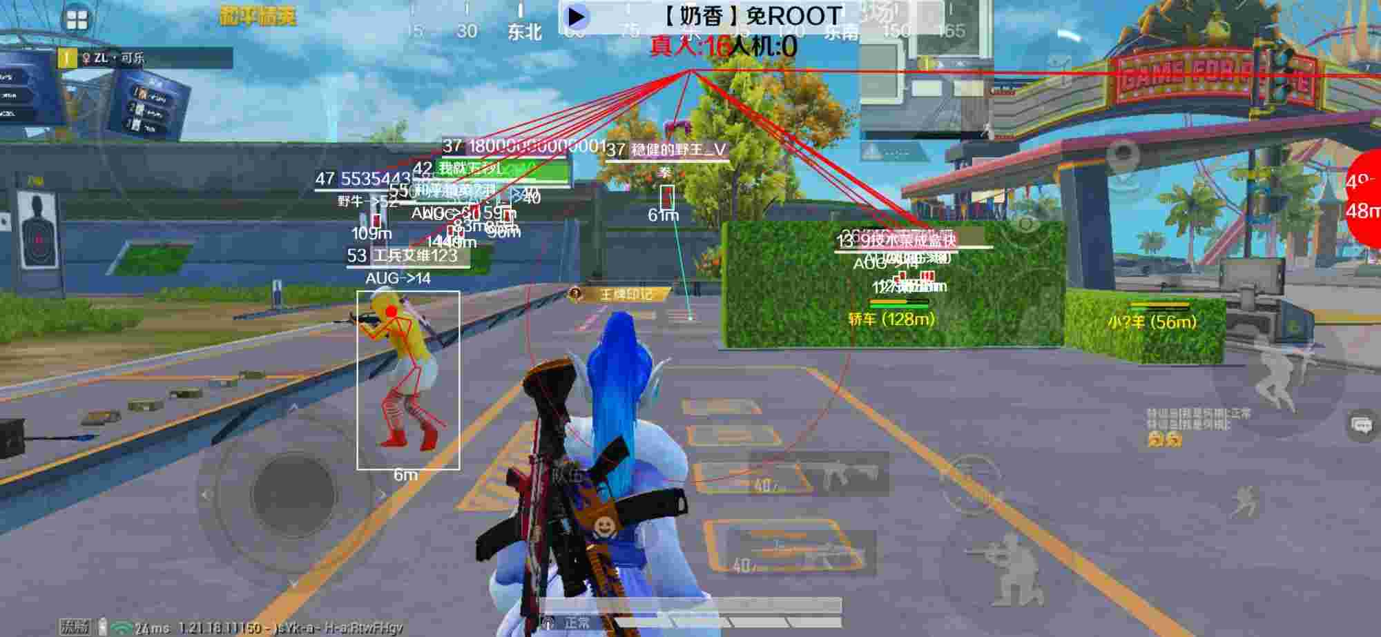 和平精英辅助《布丁》改名《奶香》依旧稳定中 - ��ƽ��Ӣ��һ��ƸĶ�辅助预览图